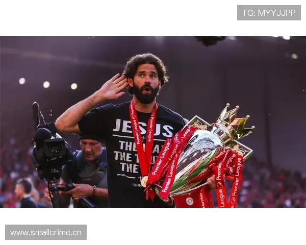 阿利松：出球革命引领门将参与进攻的战术先锋