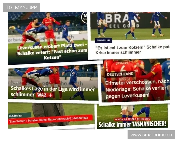 莱比锡球迷文化争议：对俱乐部社区建设与长期品牌形象产生影响