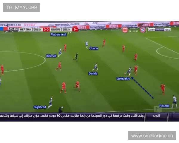 前场规则详解：进攻方如何合法在前场组织进攻